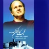  دریا