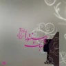 ضربی حبیب سماعی (بیات ترک)