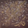  موالیان
