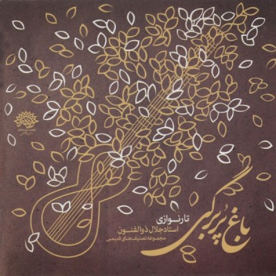  موالیان