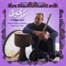 کوچه لره و رنگ