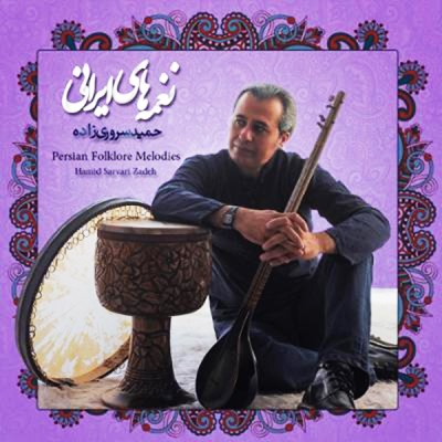 کوچه لره و رنگ