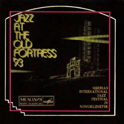 جاز در قلعه‌ی قدیمی / Jazz At The Old Fortress