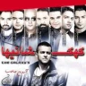 عشق (آروین صاحب و بنیامین)
