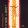 مقدمه ماهور (گروه نوازی)