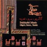 الوداع (فارسان)