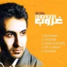 بیا پیشم