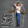 دزیره