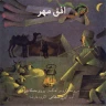  پیش درآمد