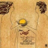 شاغانی