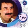  افسانه عمر