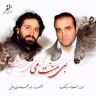 بی منت می (آواز)