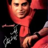 با تو