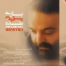 بازی عوض شده