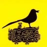 پیش خوانی