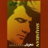 تصنیف "هزار دستان"