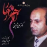  کویر