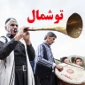 انتظار