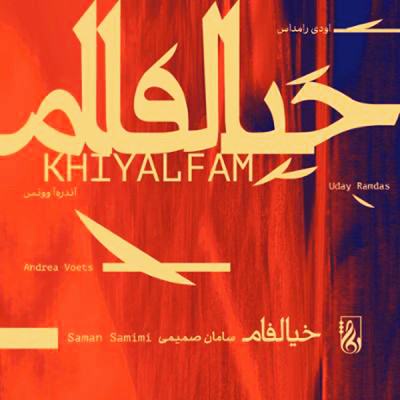 خیالفام