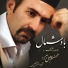 نوریجان (1)