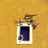  سه گاه