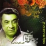 هوس میکده