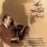 چهار مضراب (چهارگاه)