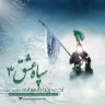 ابوالفضل
