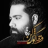 آدم خوب