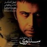 تنها بودن