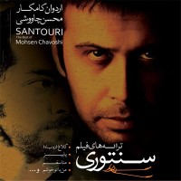 تنها بودن