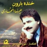  بهار زندگی