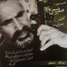 قطعه 1