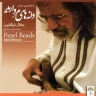 مقدمه و کرشمه