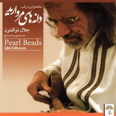 پیش درآمد از رضا محجوبی