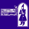 یادگار دوست