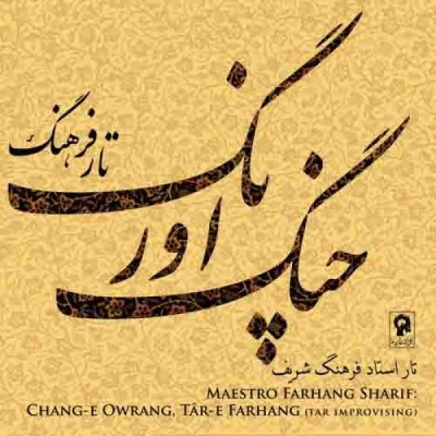 ابو عطا