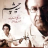 اوج آسمان ها