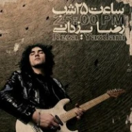 ساعت 25 شب