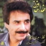 تصنیف بگذار بگریم