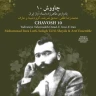 قطعه 1