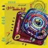 هفت سین (1)