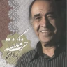 دوستی