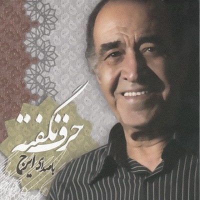 دوستی