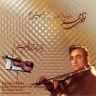 درآمد (آواز بیات ترک)