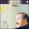 قطعه 1