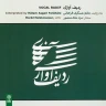 درآمد اول 