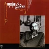 پیش درآمد «در غم» ،درآمد سه گاه ، حاجی حسنی