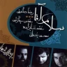  گل پرپر