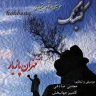 کوگ ایل (1)